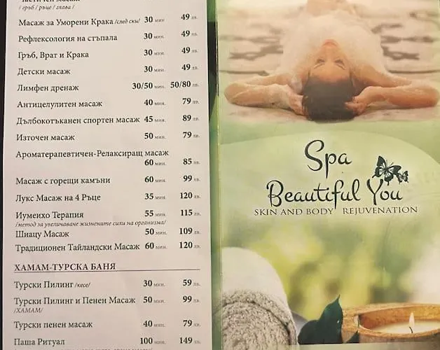 прекрасно място за в * Sluneční pobřeží